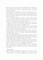 세계문화 - 핀란드의 문화 2페이지