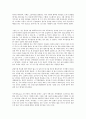 세계문화 - 핀란드의 문화 6페이지