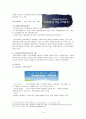 교육사회학 - 대안교육운동[한국 대안교육운동의 시작과 그 현황, 외국의 사례 등을 소개,대안교육의 전망과 과제] 15페이지