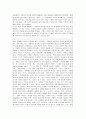 현대사회와 리더십 - 리더의 역할에 대해 설명하시오 2페이지