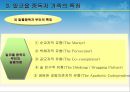 지방자치제와 지역사회복지 - 알코올 중독자 가족에 관해서 21페이지