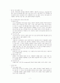 [병원미생물학실험] Kirby-Bauer(커비-바우어(의 항생제 감수성 시험 : 항 미생물 활동의 평가를 위한 Kirby-Bauer 항생제 감수성시험을 실험해보고, 디스크로 항균력을 판단하여 실험 세균에 대한 항균력을 측정 7페이지