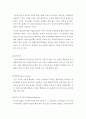 [에너지] 원자력 에너지(atomic energy)에 관해서 35페이지