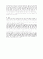 [일반물리실험] 회로시험기, 함수발생기 사용법 (예비 및 결과) 6페이지