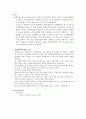 [화학실험보고서] KMnO4 용량법 : 연단(Pb3O4) 중의 PbO2 의 함량을 구하시오 3페이지