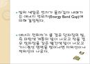 물리전자 - LED  분석 7페이지