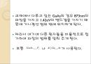 물리전자 - LED  분석 11페이지