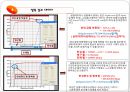구조역학실험 - 굽힘 시험(Bending Test) 12페이지