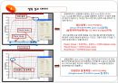 구조역학실험 - 굽힘 시험(Bending Test) 15페이지