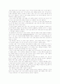 [일반물리학 실험] 힘의 평형 : 벡터의 합성을 통해 뉴턴의 제 1법칙을 증명, 한 점에 작용하는 여러 힘의 합력을 힘 평형장치에 의하여 구하고 계산과 그림법에 의한 결과와 비교한다. 3페이지