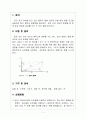 물리실험 - 힘의 분해 - 실험목적 : 평형 조건을 실험하여 힘의 합력과 평형력을 알아본다 1페이지