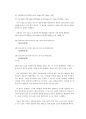 일반화학실험 - 헤스의 법칙 5페이지