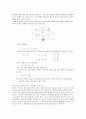 [전기전자기초실험] 휘스톤 브릿지 실험 : Wheatston's bridge의 구조와 사용법을 익히고, 미지 저항체의 전기저항을 측정하여본다 3페이지