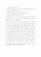 [사회복지조사론] 대중매체와 청소년 성비행의 관계 10페이지