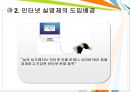 익명성  29페이지
