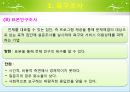 욕구조사와 평가조사 22페이지