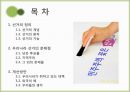 우리나라 선거의 문제점과 개선방안 2페이지