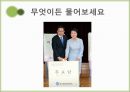 우리나라 선거의 문제점과 개선방안 36페이지