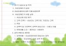 장애인과 여성  2페이지