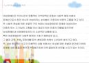 장애인과 여성  4페이지