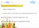 장애인과 여성  8페이지