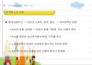 장애인과 여성  9페이지
