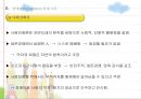 장애인과 여성  12페이지
