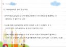 장애인과 여성  17페이지