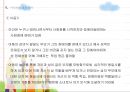 장애인과 여성  18페이지