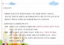 장애인과 여성  19페이지