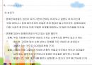 장애인과 여성  20페이지