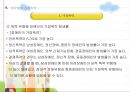 장애인과 여성  36페이지