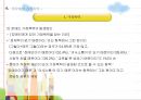 장애인과 여성  38페이지