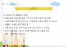 장애인과 여성  45페이지
