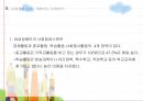 장애인과 여성  46페이지