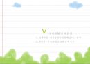 장애인과 여성  48페이지