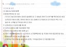 장애인과 여성  49페이지