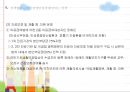 장애인과 여성  50페이지