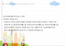 장애인과 여성  51페이지