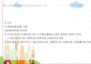 장애인과 여성  52페이지