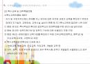 장애인과 여성  53페이지