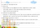 장애인과 여성  56페이지