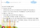 장애인과 여성  57페이지