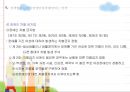 장애인과 여성  58페이지
