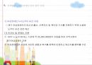 장애인과 여성  59페이지