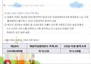 장애인과 여성  60페이지