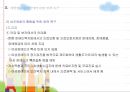 장애인과 여성  62페이지