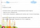 장애인과 여성  66페이지