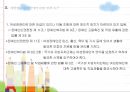 장애인과 여성  68페이지