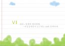 장애인과 여성  72페이지